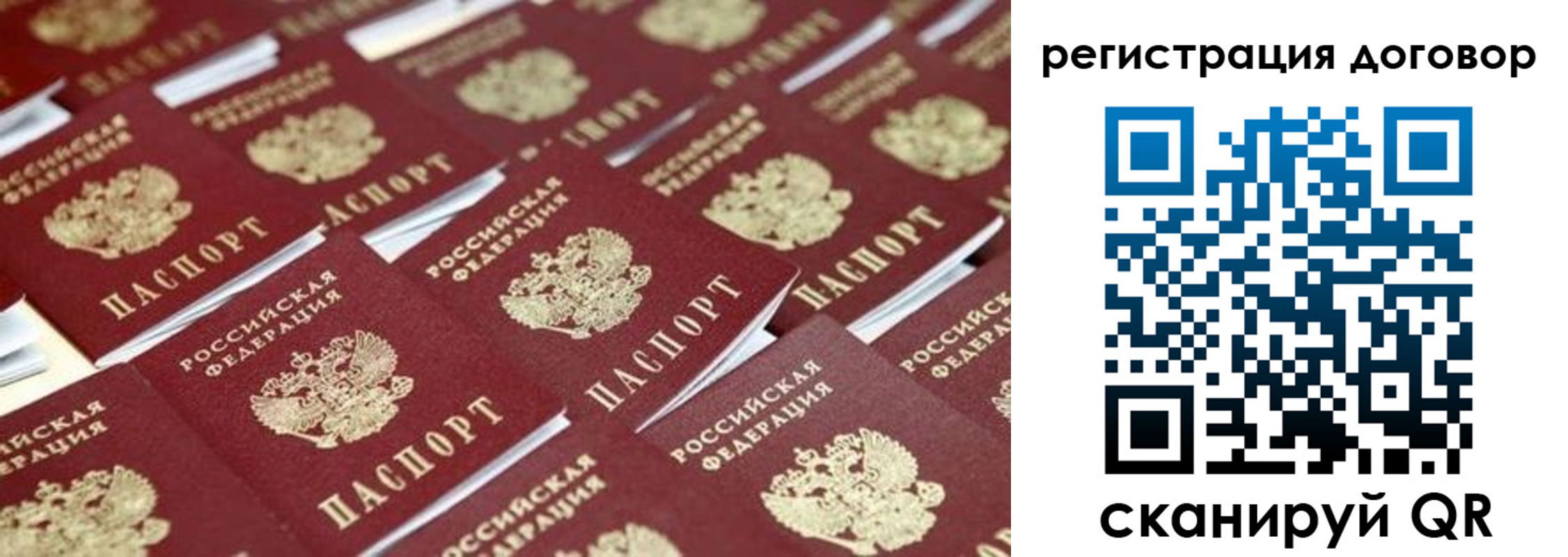 где прописаться в Пущино