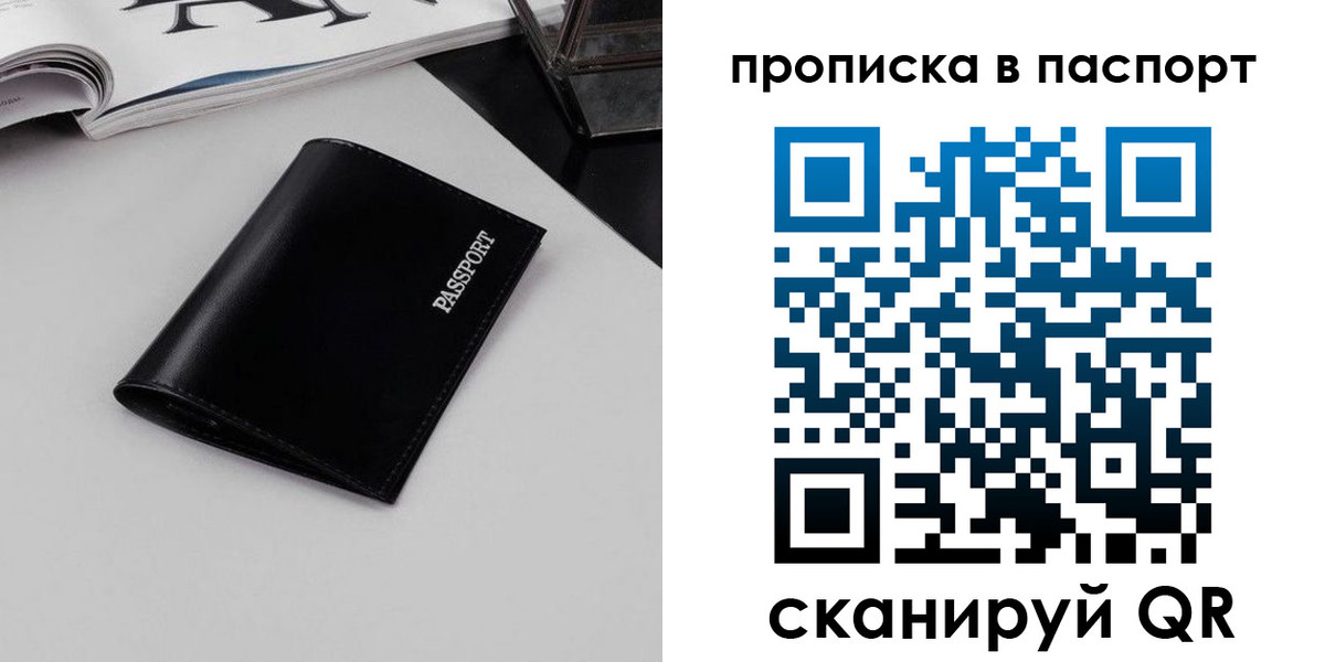 временная регистрация госуслуги в Пущино