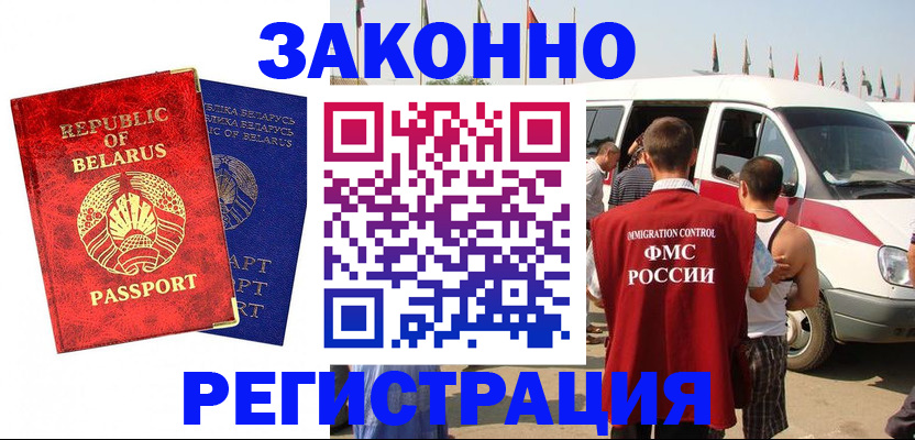 временная регистрация госуслуги в Пущино